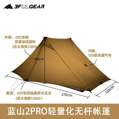 2 Person Tent Outdoor Camping 3 Season No Poles