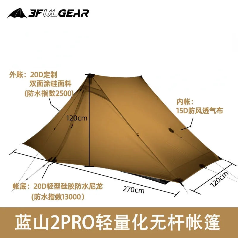 2 Person Tent Outdoor Camping 3 Season No Poles