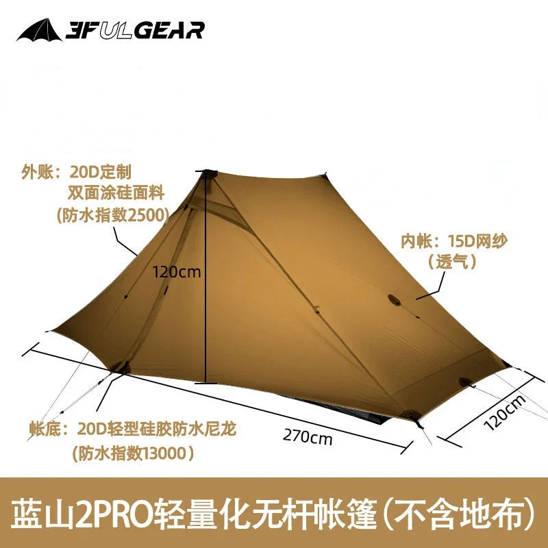 2 Person Tent Outdoor Camping 3 Season No Poles
