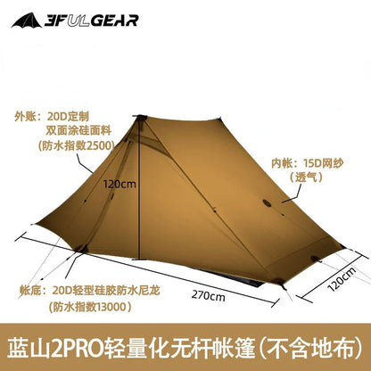 2 Person Tent Outdoor Camping 3 Season No Poles